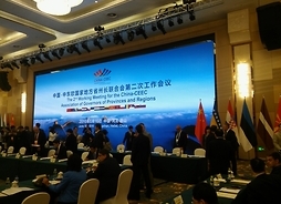 Spotkanie robocze Stowarzyszenia Gubernatorów Prowincji Chińskiej Republiki Ludowej i przedstawicieli Regionów Krajów Europy Środkowo-Wschodniej (China - CEEC)